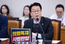 국힘 “鄭, 야당 말살 시도... 국정 동반자로 野 존중해야”
