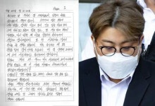 가수 김호중, ‘구치소 동기’ 송영길에 옥중편지 “매일 반성 중”