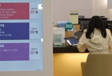 가계대출 중도상환 13% 감소…수수료 인하에도 대출 갚는 사람 줄어