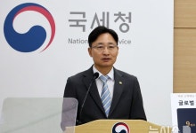 임광현 국세청장, 권혁의 4천억 체납 완납 배경에 해외 압류 부담 작용