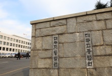 항공기 비상문 개방한 30대 승객에 징역형 집행유예 선고