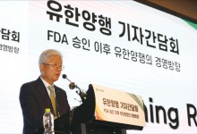 신약 개발 뉴트렌드 떠오른 ‘오픈 이노베이션’