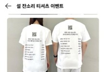 “잔소리 멈춰!”...명절만 되면 2030도 ‘화병’ 위험 커진다