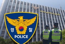 "나 형사인데" 이 전화에 경찰 당했다…30대女 7명 신상 털려