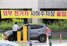 서울시 "지하 충전기 이전 어렵다…90%로 충전 제한 불가피"