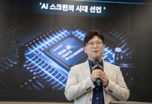 "똑똑해야 팔린다" 이미지 생성에, 음성메모도 받아 적는 AI TV