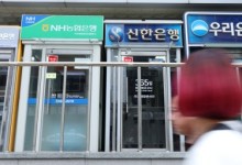 '마통'까지 조인다…7개 시중은행 주담대·전세대출 규제 총정리
