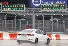 "서울~부산 137번 왕복 금액"…고속道 통행료 802번 안 낸 최악 빌런