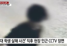 여고생 흉기로 찌른 뒤 활짝 웃었다…CCTV 찍힌 '소름 장면'