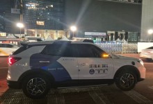 "미·중 로보택시, 모범택시만큼 안전"…규제에 막힌 K자율주행 [넥스트 빅씽, 자율주행]
