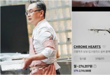 걸친 것만 1000만원…'흑백요리사' 안유성, 명품 입는 이유 있다
