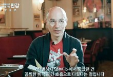 베르베르 "한강 『작별하지 않는다』 정말 잘 쓰인 작품" 극찬