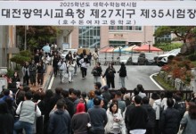 "한국 전역 뒤덮은 짧은 침묵"…외신도 조명한 'Suneung'