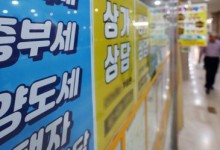 '마래푸' 34평 내년엔 종부세 낼 듯...강남선 보유세 40% 급등 단지도
