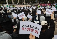 "공학 찬성하는 분 손 드세요"…동덕여대생 1900여명 침묵했다