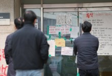 동덕여대 학생 점거시위 11일 만에 해제 “남녀공학 전환 논의 중단”