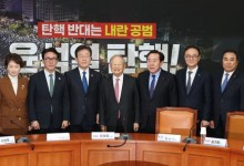 경총 "혼란 정국 조속 안정돼야…여야, 협치 리더십 발휘해달라"