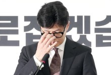 한동훈 "탄핵 찬성 후회 않는다"…당대표 146일만에 사퇴
