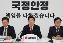 민주당 '한덕수 탄핵' 추진에… 권성동 "국민 기만 보이스피싱, 국정 초토화 선언"