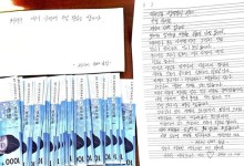 처음 아니다…'삼남매 가족' 지구대 두고 간 박스에 감동 물결