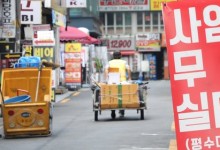 국내 기업 경기전망, 2년 10개월째 부진…역대 최장 기록