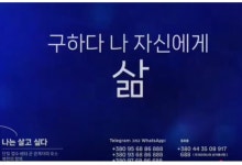한국어로 "나는 살고 싶다"…우크라, 북한군에 공중 전단 살포