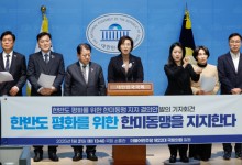 민주당 '한미동맹 지지 결의안' 발의…"트럼프 행정부와 협력"