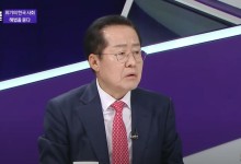 홍준표 "한동훈, 尹이 만든 인형…들어오면 나한테 죽는다"