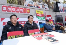 與 "장외투쟁 없다"지만…친윤은 "24시 릴레이 시위" 헌재 압박