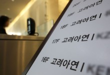 "고려아연, 중국에 먹힌다"…혐중 가짜뉴스에 황당 '애국 매수'