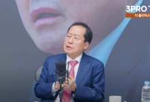 홍준표 “탄핵 심판 기각되면 대혼란, 인용되면 정치적 내전”