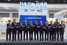 에기평, ‘자동차부품산업 ESG·탄소중립 박람회’ 참가