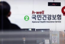 의료개혁·비상진료 여파…건보 적자전환·누적준비금 고갈 빨라진다