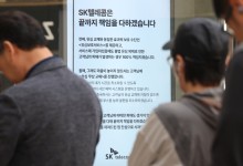 정부, SKT 해킹 1차조사결과 "단말기 고유식별번호 유출 없어"