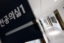 "5월에 추가모집 열어달라" 사직 전공의들, 복귀 의향 설문조사