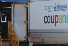 쿠팡 1분기 매출 11조5000억원 최대…1조4000억원 자사주 매입