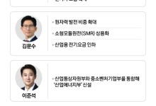 3대 에너지 쟁점 외면한 이, 원전 외 새로운 게 없는 김