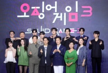 "예전보다 날카롭지 않아"…호불호 갈려도 '오겜3' 93개국 1위