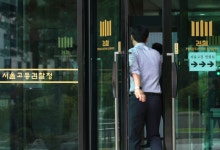 [속보] 특검 "尹출석 마지막 통지일 듯"…불응시 체포영장 청구 시사