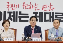 국힘 "강선우·이진숙 등 무자격 5적, 청문회 받을 자격조차 없다"