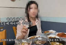 '혼밥 면박' 논란에…여수시 "불친절 문제로 심려 끼쳐 송구" 사과