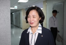 국힘, 與 추미애 법사위원장 내정 비난 “야당에 돌려줘야”