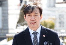 국힘 "조국이 독립운동 했나…입시비리 사면, 최악 정치사면"