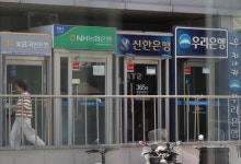 오늘부터 예금자보호 1억…높은 이자 찾아 통장 대이동?