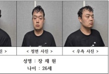 “배신감 들었다”…‘대전 교제살인’ 장재원 구속기소