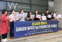 햄버거로 5개월 버틴 기니 청년 입국 허용…'난민 심사' 받는다