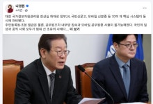 국힘 "李, 2023년 전산망 마비 때 주장처럼 행안장관 경질하라"