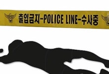 "주식으로 여친 돈 4000만원 까먹어"…동거녀 살해 후 1년간 김치냉장고에 숨긴 40대