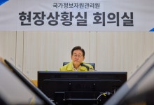 [단독] 역대급 기업인 국감 소환에…李대통령 재차 '자제령'