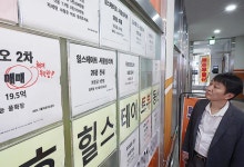 대출 죄니 59㎡ 소형 집값 치솟는다…강남 평균 매매가가 20억